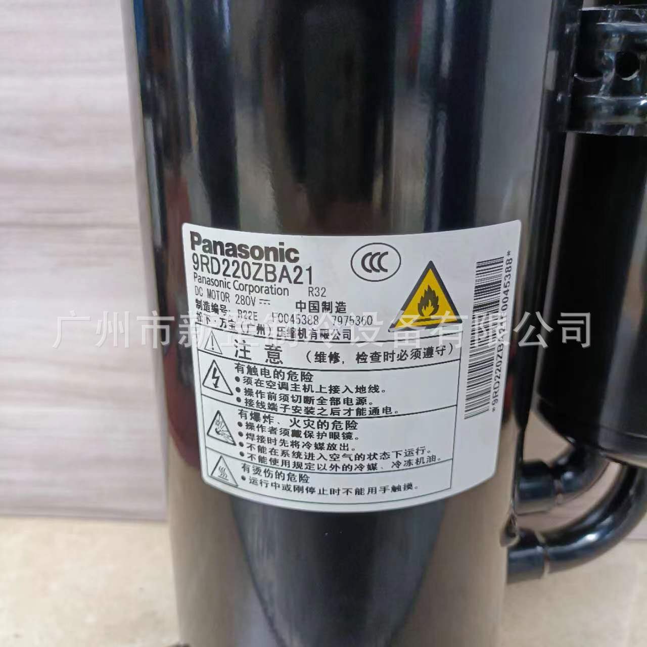 正品松下转子制冷压缩机9RD220ZBA21 3.5匹 变频 R32 空气源热泵
