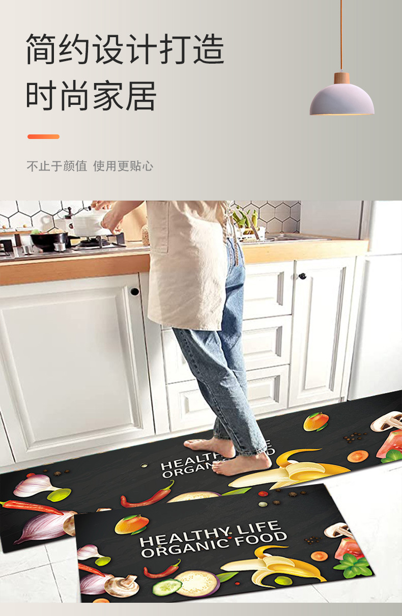 地垫,厨房垫,吸水吸油地垫,满铺厨房垫,卫生间地垫,入户门垫