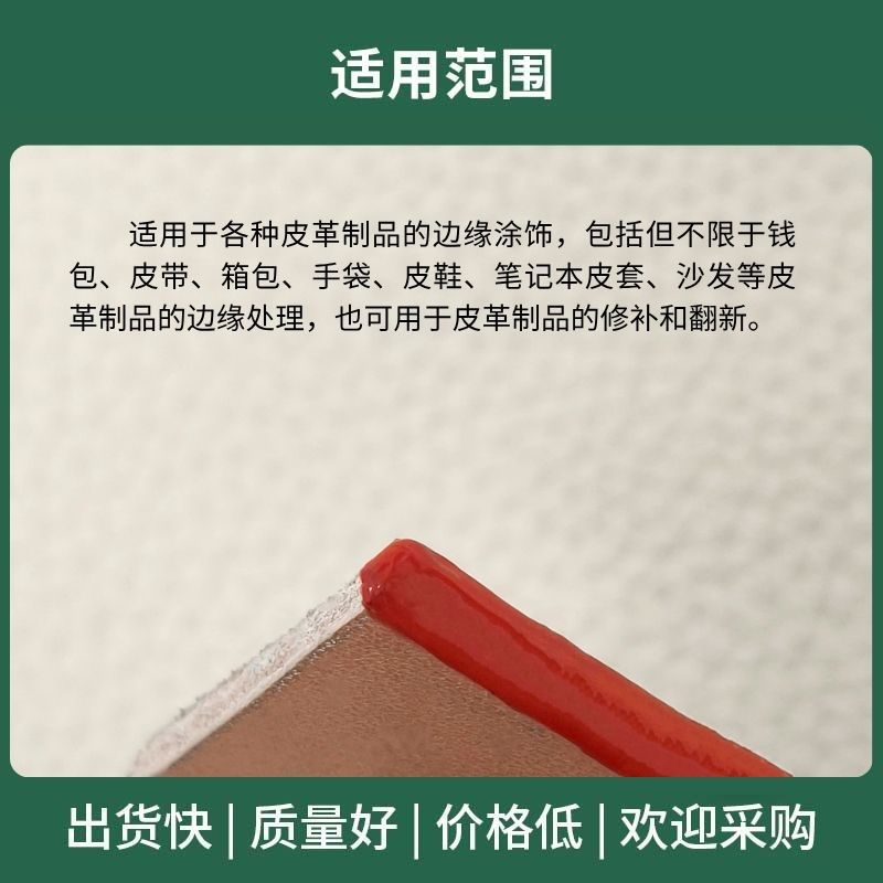 ����ֱ��Ƥ����Ƥ�������ַ���͸߹��ƹ�Ƥ�ϱ��ͷ����޸�100ml