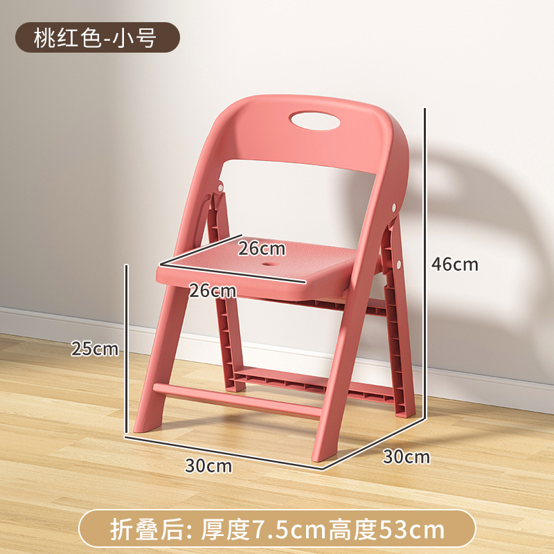Silla plegable de plástico grueso para adultos silla de respaldo antideslizante para niños silla de estudio para bebés silla de picnic al aire libre