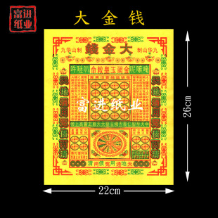 ����X450����{���Ӻ�������X�S�������x�����¾��_����ɫӡˢ