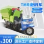 养殖出料左右电动草机