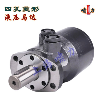 BMP-400-4AD BMP-160/50/80/100/200/250/315-4AD 啸力 液压马达
