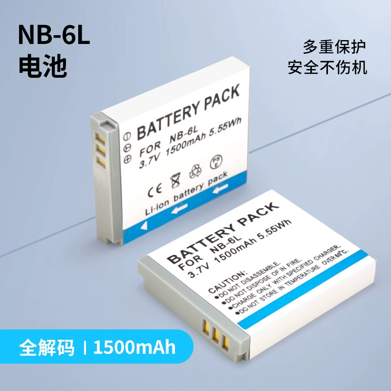 Батарея NB-6L/6LH подходит для Canon IXUS105 210 95 300SX500 SX510 SX260