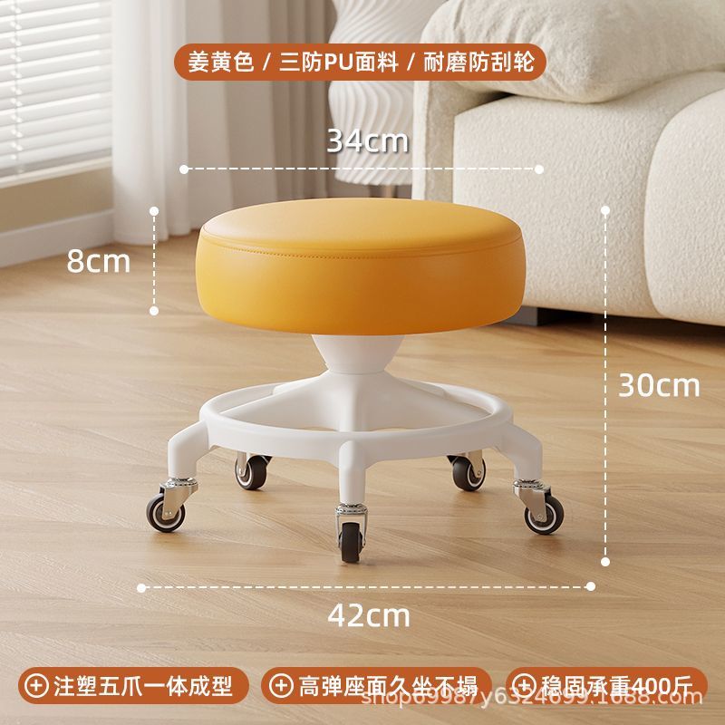 Rueda universal taburete pequeño para cambiar de zapatos, polea de taburete correa baja, banco de rueda de correa redonda, silla de refuerzo anti-rollback para adultos, simple y moderna