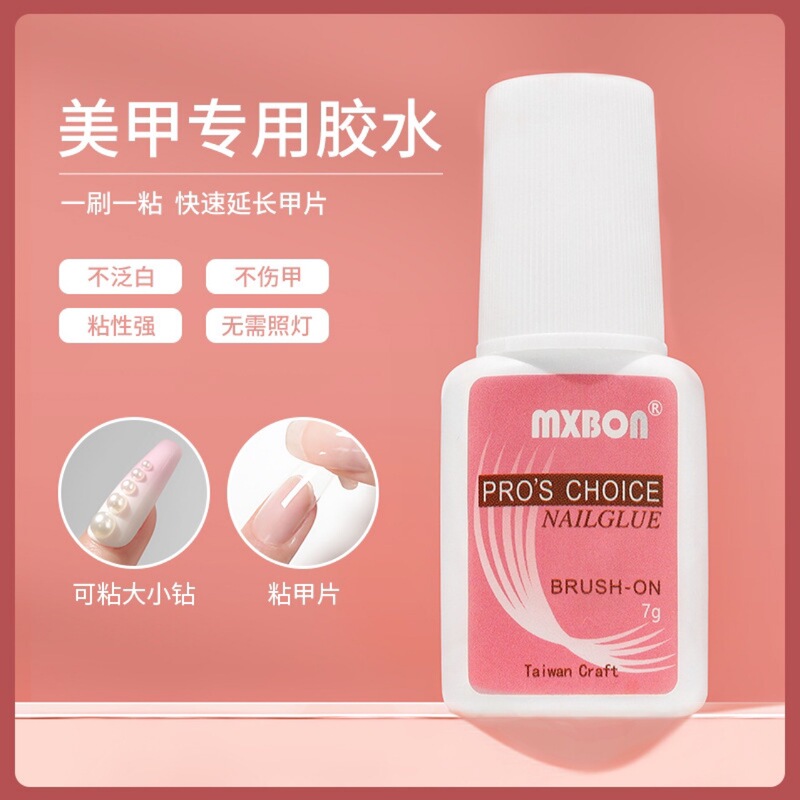 Mxbon Taiwan 7g Nail Glue with Brush for Jewelry, Nail Art, Rhinestone Sticking, Fake Nails, Special Wholesale, Strong Adhesion Mxbon Taiwan 7g Nail Glue with Brush for Jewelry, Nail Art, Rhinestone Sticking, Fake Nails, Special Wholesale, Strong Adhesion