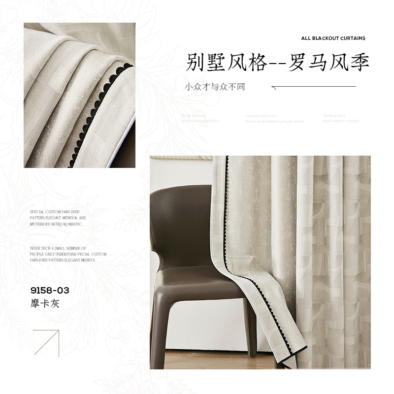 Nuevo Jacquard de alta precisión de alta gama cortinas ligeras de lujo cortinas de alquiler de alta sombreado cortinas acabadas Shaoxing Keqiao cortinas al por mayor