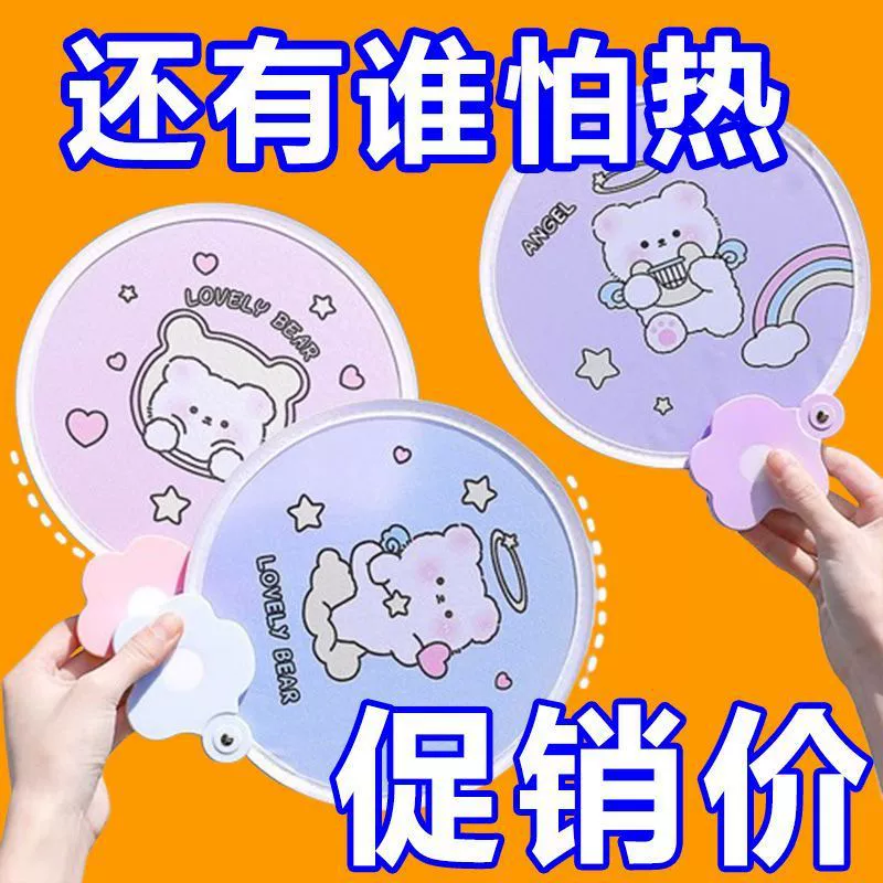 Складной вентилятор портативный прочный летний портативный студенческий складной вентилятор круглый интернет-знаменитость складной круглый вентилятор