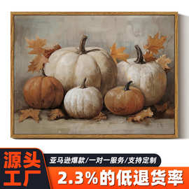 亚马逊热销秋季南瓜万圣节艺术装饰画  乡村风格客厅卧室墙面挂画