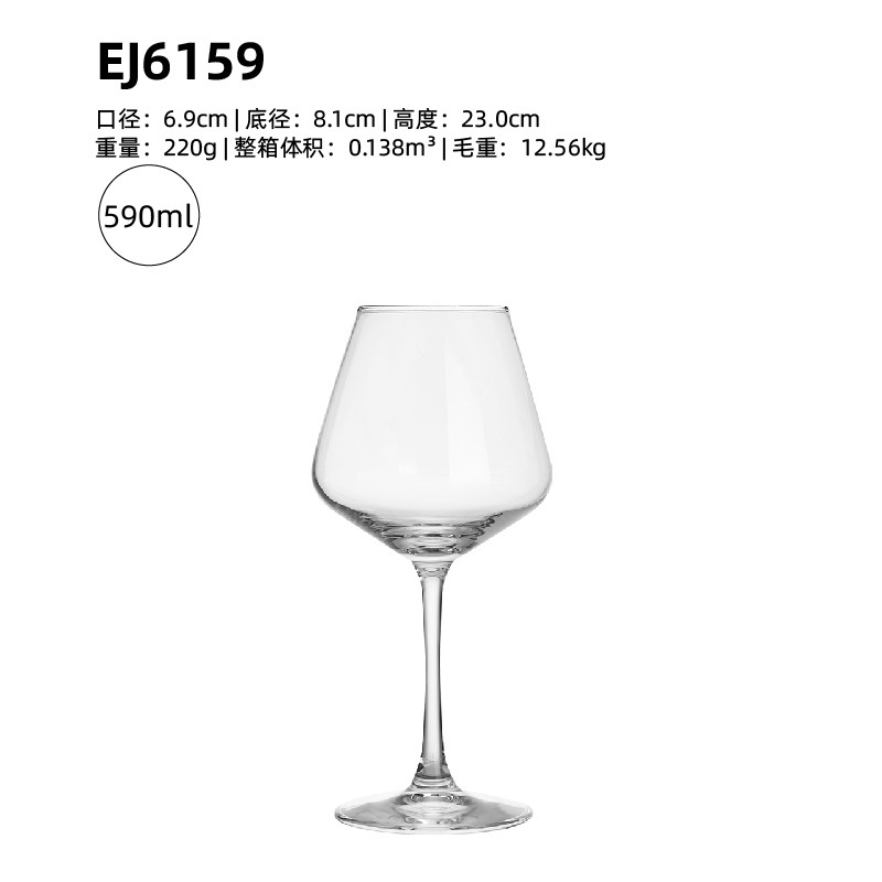 EJ6159【48개/박스】