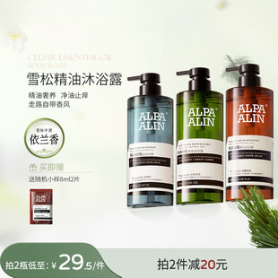 �Ĳ���ɏ���m��ѩ�ɾ�����ԡ¶����ϴԡ���b�W����Ů����ALPAALIN