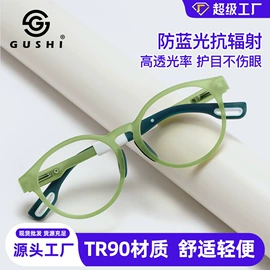 框架眼镜;太阳镜;儿童框架镜