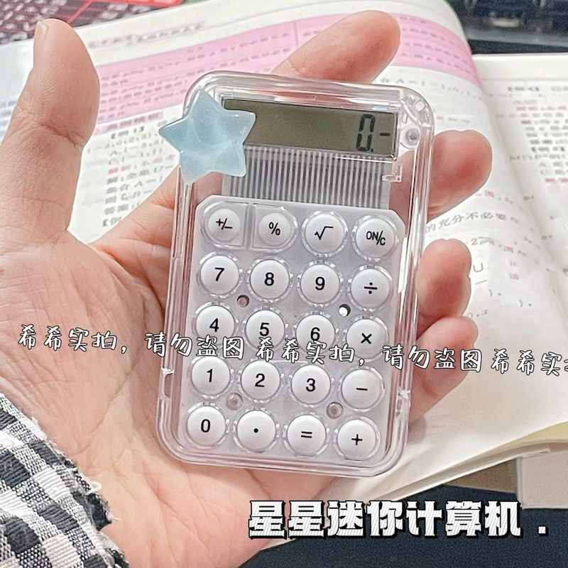 星電卓小型静音ミニ高颜値学生中学校事務試験多機能計算機|undefined