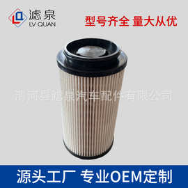 跨境专供机油滤清器适用于T5G重汽WG9725551523 MC07长效滤芯