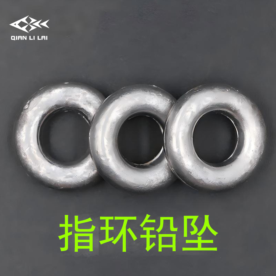 Directo de fábrica O-tipo de plomo anillo colgante de plomo de prueba de agua colgante de plomo accesorios de artes de pesca directa de fábrica