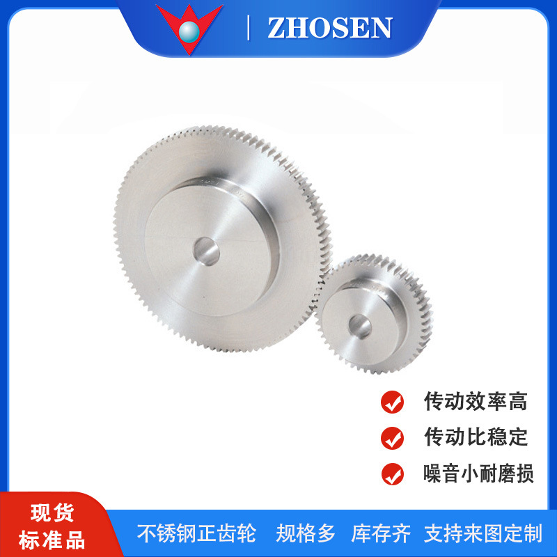 日本KHK小原 SUS不锈钢正齿轮1 1.5模数ZHOSEN可以替换现货秒发