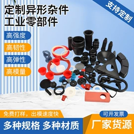 橡胶密封圈;其他橡胶制品