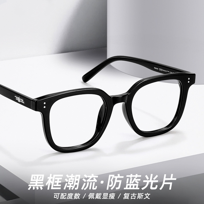 Thick Black Frame Glasses for Men with Big Faces Tr90 Anti-Blue Light Glasses Frame 8019 High Quality Myopia Optical Frame