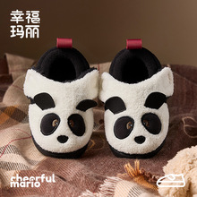 幸福玛丽小童棉鞋男童冬季儿童家居鞋宝宝棉鞋幼儿女童室内毛毛鞋