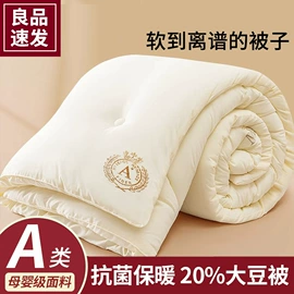 纤维被;床单、被单;床罩床笠