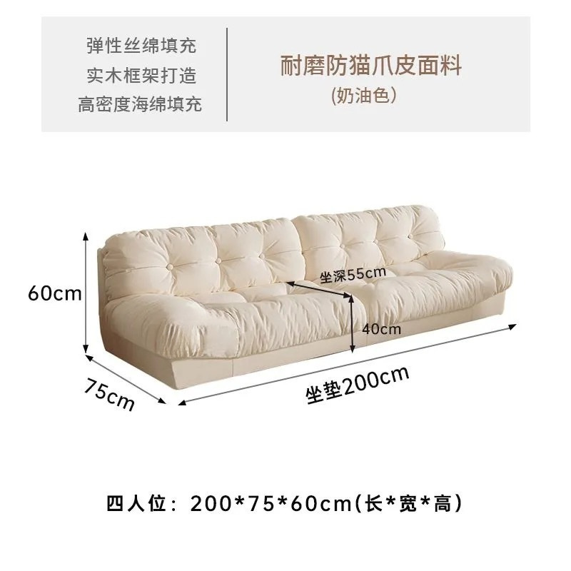 云朵沙发现代简约客厅家用小户型双人休闲轻奢网红奶油风布艺沙发|undefined
