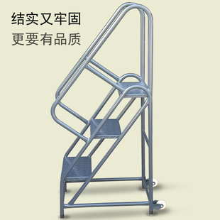 J8 Supermarket Mobile Step Ladder Industrial Ladder Iron Climbing Ladder Warehouse Step Ladder Ladder Stool Goods G3