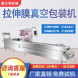 封口机械;其他包装设备;食药品包装机