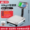 [Big Buttons-Small Screen] Extreme 60kg Backlight + Rotator
