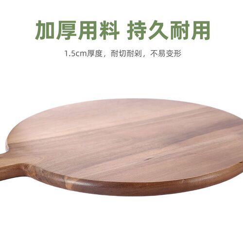 Pizza board wooden tray home solid wood steak plate baking grilling plate bread tray wood board wood tray