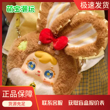 ��Сë��Samuel blind box����ؔ�ð���ϵ��ä��ë�q���пɐے��