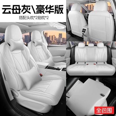 Modelə uyğun (Original) oturacaq örtükləri – Leather Breathable Hole Seat Covers - mica-gray-deluxe-edition-lavida-pro