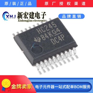 ���ITI/���݃x��  SN74HC245DBR ���Bݔ����·�����հl��߉݋оƬ