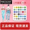 Design, 36 colors