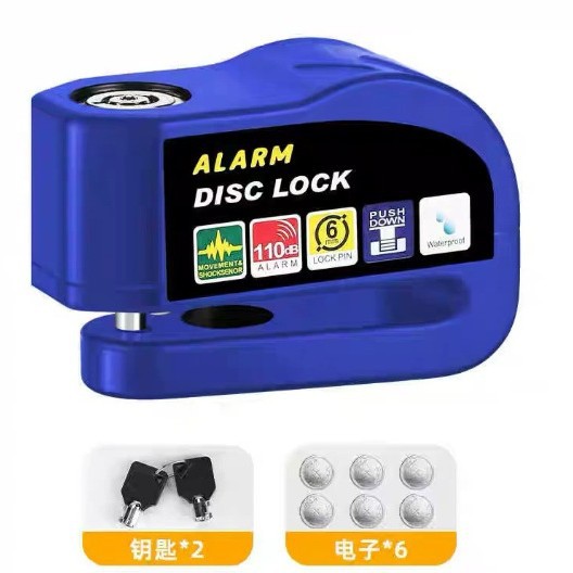 Mountain bike disc brake lock, electric vehicle anti-hydraulic shear brake disc lock, motorcycle battery vehicle alarm lock