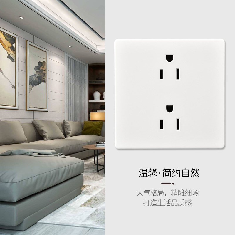 86 Series American 16A Six-Hole Socket Wall Switch with Eight-Hole American Standard Socket Plate