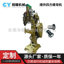 气动铆钉机;其他铆接设备;铆钉
