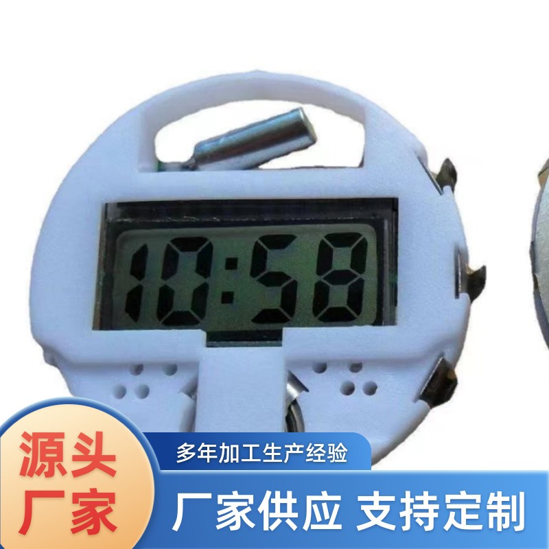 供应负离子三位半男女装机芯各种电子表和计算器计时器批发显示屏