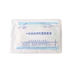 金新興小樹製酸素機専用酸素吸入管医療用無菌鼻酸素管二鼻塞鼻架式酸素気管加