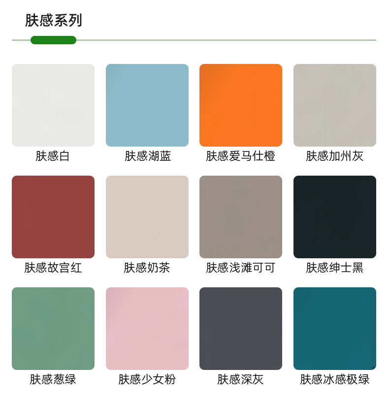 详情页-临沂宜佳装饰材料有限公司-2_04