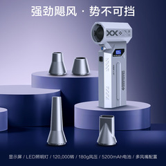 2025年10月新款暴力涡轮风扇暴力风扇高速吹尘器手持便携式吹尘器
