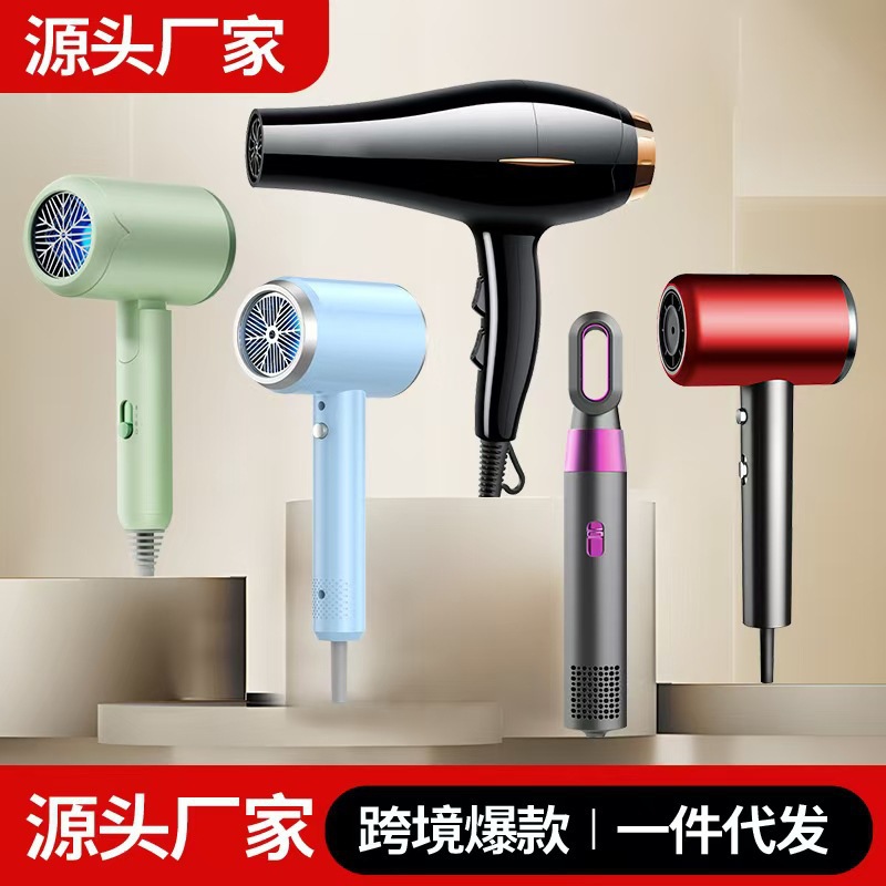 Manufacturer Wholesale Internet Celebrity High-Speed Dry Water Moisturizing Negative Ion Hair Dryer Home Dormitory High-Power Silent Hair Dryer