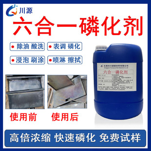 ����һ�׻��������׻�Һһ�ظ㶨��F���������۲��P���ϴ��ˮ��