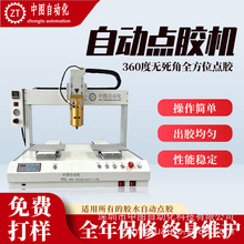 ЈDԄczC ʽzzABzczczCԭSa