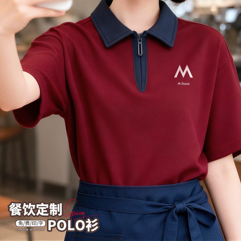 Restaurant workwear half-zip polo shirt staff uniform for milk tea and coffee shops, restaurant waiters, summer short-sleeve t-shirt