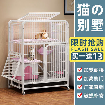 Cat cage household indoor villa toilet Large Super large Free Space small-scale Kitty Cattery 4