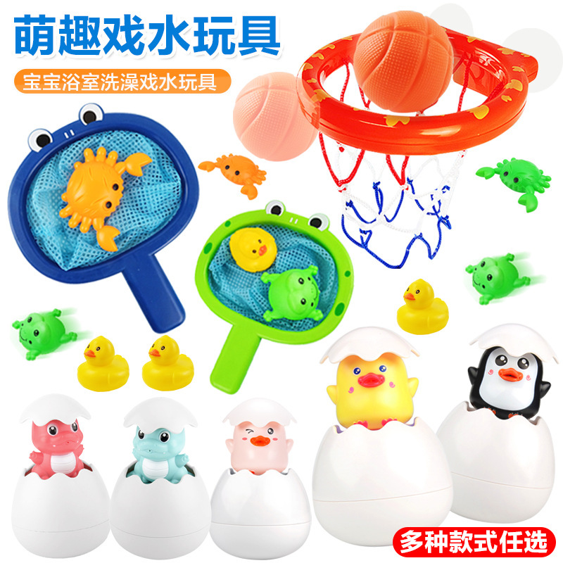 One Piece Free Shipping Wind-Up Bath Toy Playing in the Water Duck Spray Egg Bathroom Swimming Interactive Toy