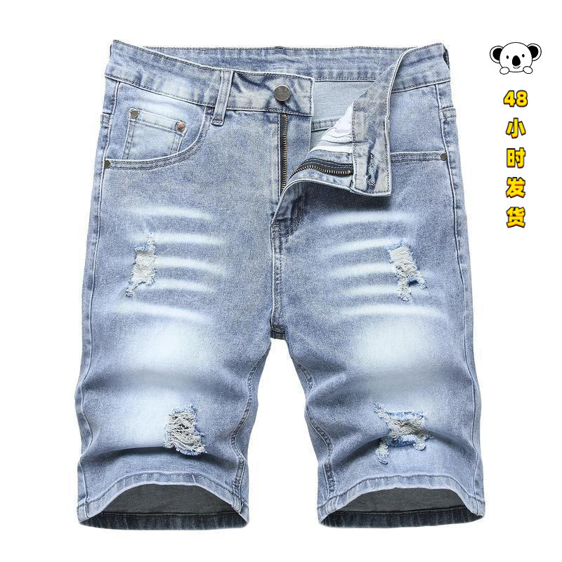 J 69326 Vintage Ripped Capris retro ripped mid-length pants