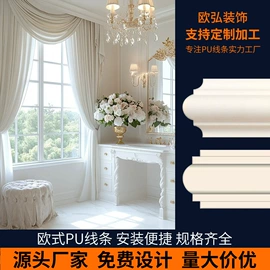 其他装饰线板;檐口线脚;其他吊顶材料