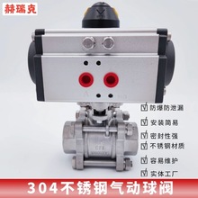 304P䓚y߉͜؉wƬʽȽzݼyQ611F-16P/dn8