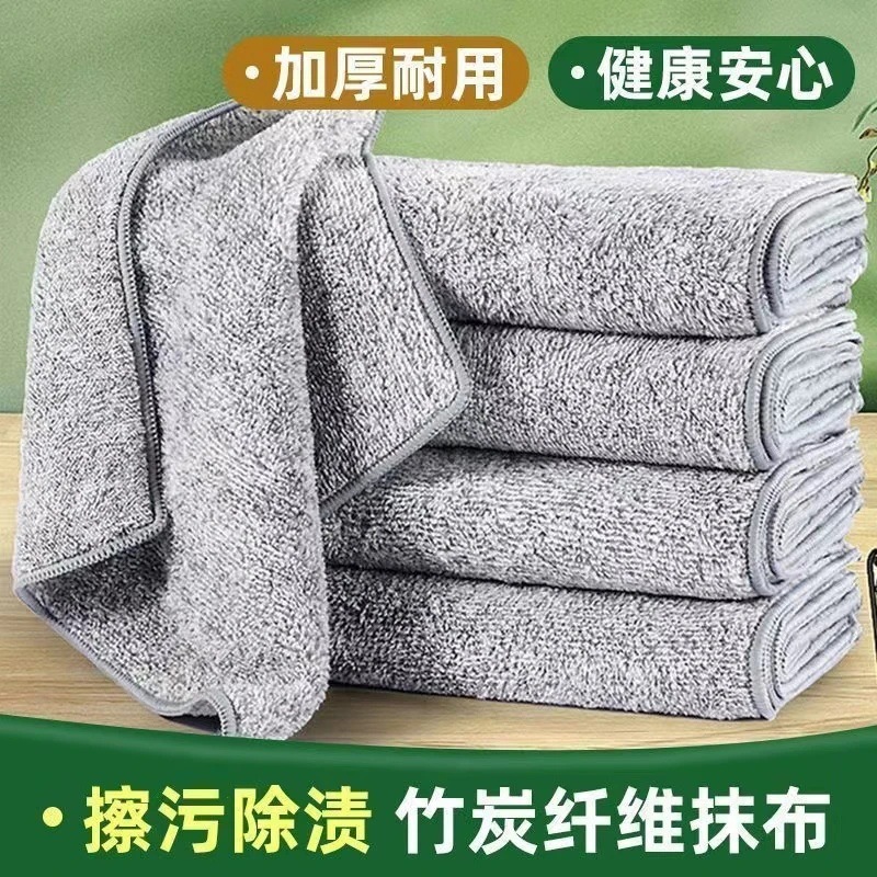 Bamboo Charcoal Cleaning Cloth for Kitchen, Non-Greasy, Stain-Removing, Thickened Dishcloth, Absorbent Oil-Removing Hand Towel, Bamboo Charcoal Square Towel, Cleaning Cloth